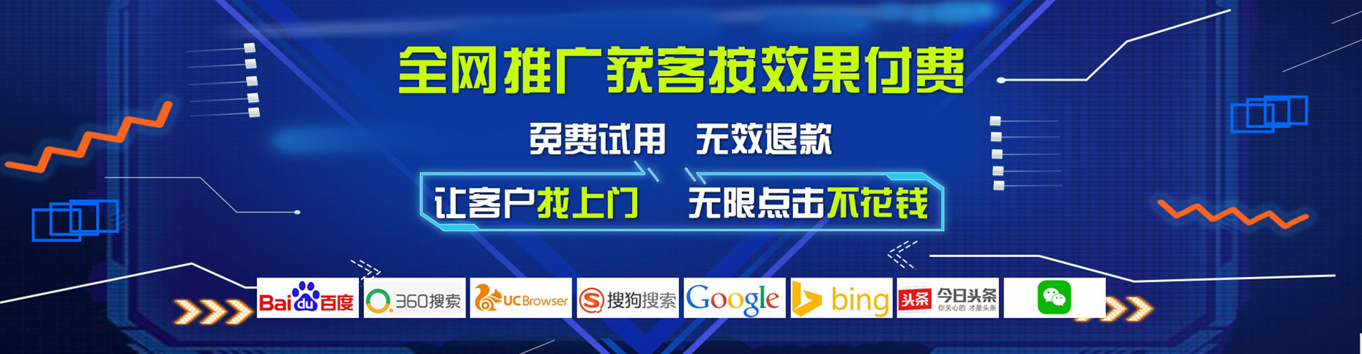 临潼信息流代运营